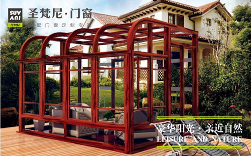 請您查收 “中國十大品牌”圣梵尼門窗的秋日來信 請您查收 “中國十大品牌”圣梵尼門窗的秋日來信