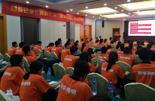 2018冠華照明全國終端爆破·貴州站順利啟動 2018冠華照明全國終端爆破·貴州站順利啟動