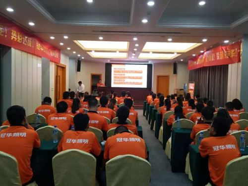 2018冠華照明全國終端爆破·貴州站順利啟動 2018冠華照明全國終端爆破·貴州站順利啟動