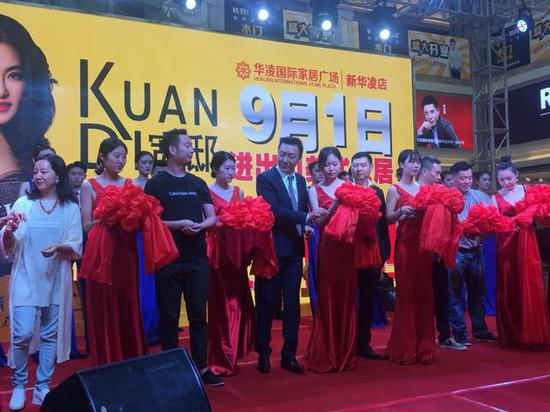 寬邸進出口美式家具旗艦店入駐烏魯木齊新華凌