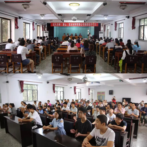 三年助學(xué)路——記遠(yuǎn)大洪雨防水材料慈善愛心之旅 三年助學(xué)路——記遠(yuǎn)大洪雨防水材料慈善愛心之旅