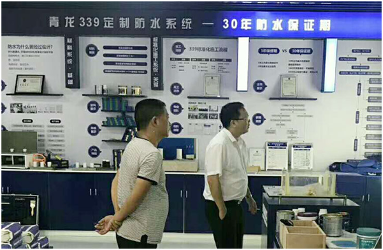 好品質匠心造重慶唐老板成功加盟青龍家裝防水 好品質匠心造重慶唐老板成功加盟青龍家裝防水