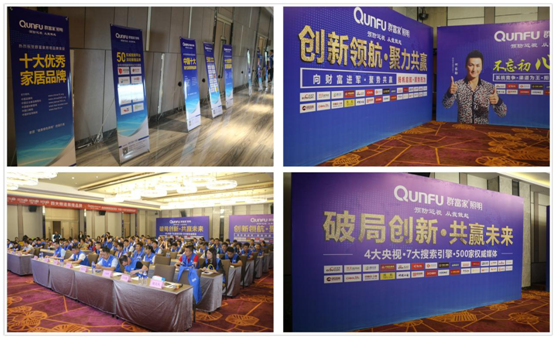 巍巍群富家,為您點亮漫漫人生路 巍巍群富家,為您點亮漫漫人生路