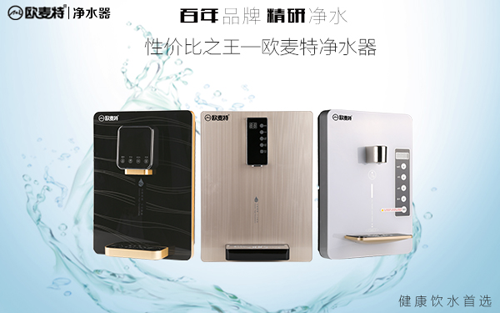 高端產品發展趨勢，智能凈水器為何再次成寵兒？