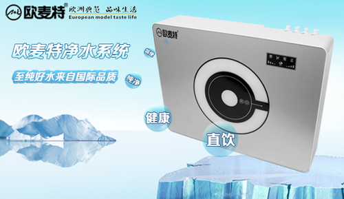 高端產品發展趨勢，智能凈水器為何再次成寵兒？