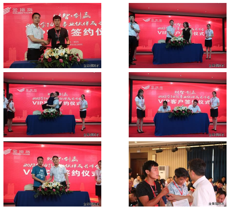 品牌大事| 2018年金拇指財智.創贏事業伙伴成長峰會舉行 品牌大事| 2018年金拇指財智.創贏事業伙伴成長峰會舉行