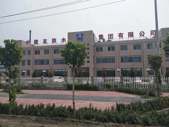 品牌發(fā)展|中建友防水:以企業(yè)“穩(wěn)定性”應(yīng)對(duì)行業(yè)“不定性” 品牌發(fā)展|中建友防水:以企業(yè)“穩(wěn)定性”應(yīng)對(duì)行業(yè)“不定性”