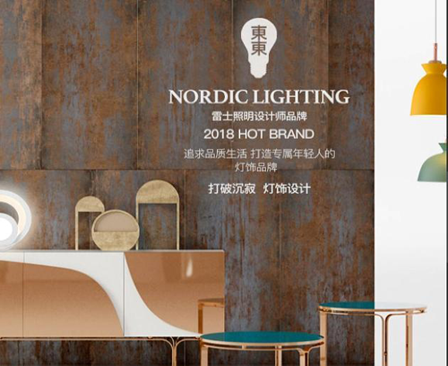 個性化、智能化布光并不難 智能家居就這么裝! 個性化、智能化布光并不難 智能家居就這么裝!