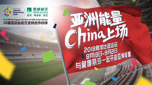 行業分析|增速落后，十大陶瓷品牌出路何在?