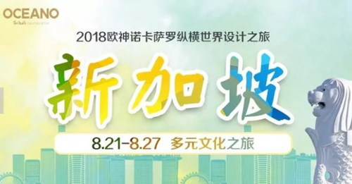 行業分析|增速落后，十大陶瓷品牌出路何在?