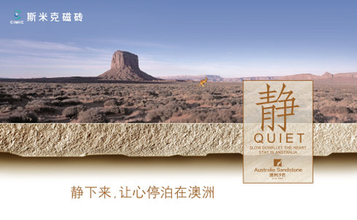 行業分析|增速落后，十大陶瓷品牌出路何在?