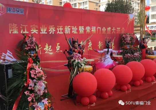 品牌大事|索福門業西鄉生活館華麗綻放，引領陜西建材新風尚