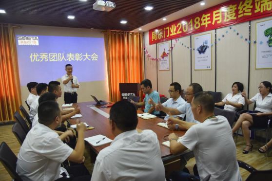 品牌日記|尚益達門窗:今天為我們優秀的隊伍點贊! 品牌日記|尚益達門窗:今天為我們優秀的隊伍點贊!