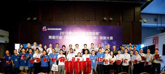 品牌榮譽|嘉俊瓷磚設計師獲陶瓷行業技能大賽“設計狀元” 品牌榮譽|嘉俊瓷磚設計師獲陶瓷行業技能大賽“設計狀元”