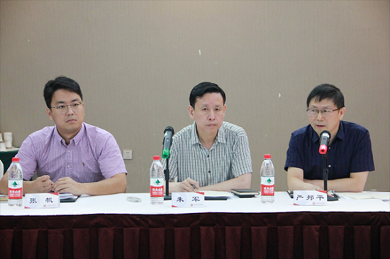 2018年中國家電協會智能衛浴電器專委會年會召開 2018年中國家電協會智能衛浴電器專委會年會召開