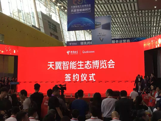 BroadLink與中國電信簽約成為泛智能終端戰略合作伙伴 BroadLink與中國電信簽約成為泛智能終端戰略合作伙伴