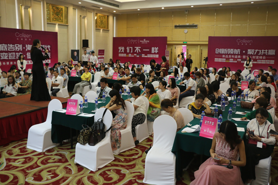 科琳國際新品發(fā)布:呵護(hù)女性健康 成就美麗人生 科琳國際新品發(fā)布:呵護(hù)女性健康 成就美麗人生