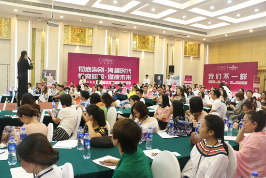 科琳國際新品發(fā)布:呵護(hù)女性健康 成就美麗人生 科琳國際新品發(fā)布:呵護(hù)女性健康 成就美麗人生