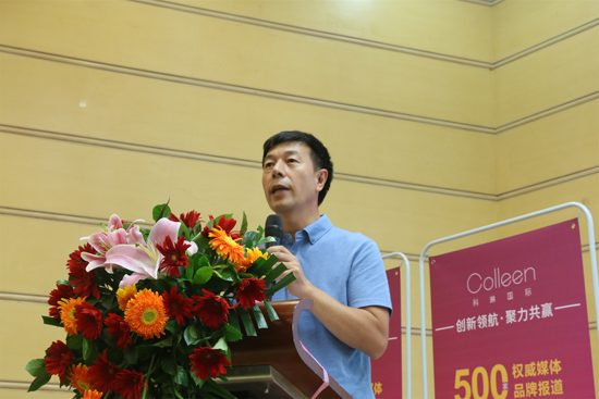 科琳國際新品發(fā)布:呵護(hù)女性健康 成就美麗人生 科琳國際新品發(fā)布:呵護(hù)女性健康 成就美麗人生