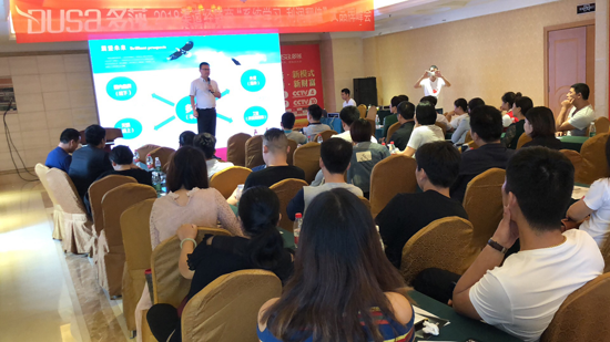 多莎淋浴房徐州財富峰會“大片” 隆重上映 多莎淋浴房徐州財富峰會“大片” 隆重上映