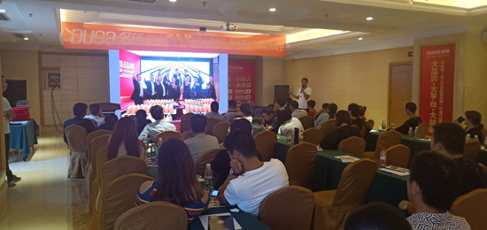 多莎淋浴房徐州財富峰會“大片” 隆重上映 多莎淋浴房徐州財富峰會“大片” 隆重上映