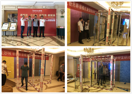 多莎淋浴房徐州財富峰會“大片” 隆重上映 多莎淋浴房徐州財富峰會“大片” 隆重上映