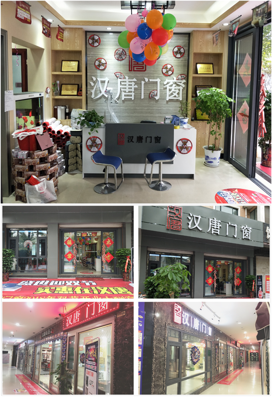 喜迎中秋國慶雙佳節(jié) 漢唐門窗予您最好祝愿 喜迎中秋國慶雙佳節(jié) 漢唐門窗予您最好祝愿