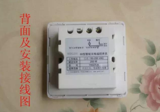 智能家居產品知多少——智能開關裝修布線小知識