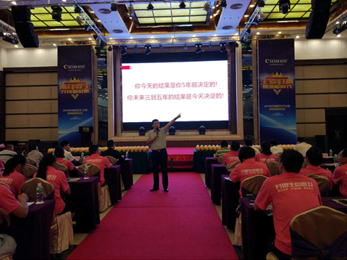 2018年村田廚衛新零售高峰論壇江門站圓滿落幕 2018年村田廚衛新零售高峰論壇江門站圓滿落幕