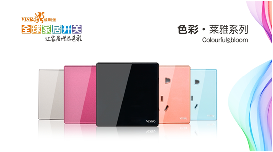 威斯堡電氣喜迎祖國母親69歲生日! 威斯堡電氣喜迎祖國母親69歲生日!