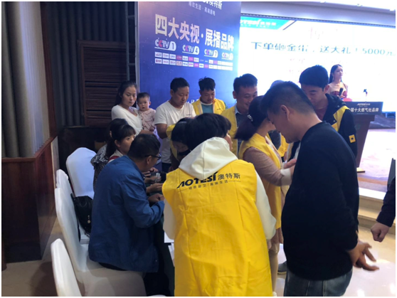 學習促進進步 澳特斯電器招商培訓會隆重召開 學習促進進步 澳特斯電器招商培訓會隆重召開