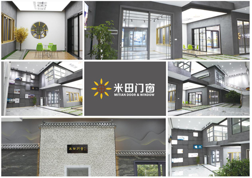 選擇高品質生活，選擇著名鋁合金門窗品牌米田
