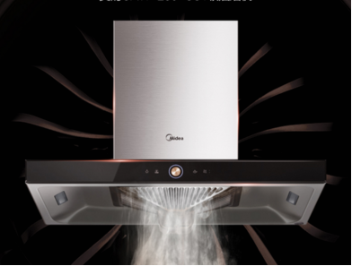 順應(yīng)家居美學(xué)轉(zhuǎn)變趨勢 十大品牌美的C81煙機開啟凈吸時代