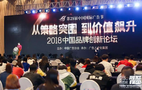 品牌大事|雪寶板材精彩亮相第25屆中國國際廣告節 品牌大事|雪寶板材精彩亮相第25屆中國國際廣告節