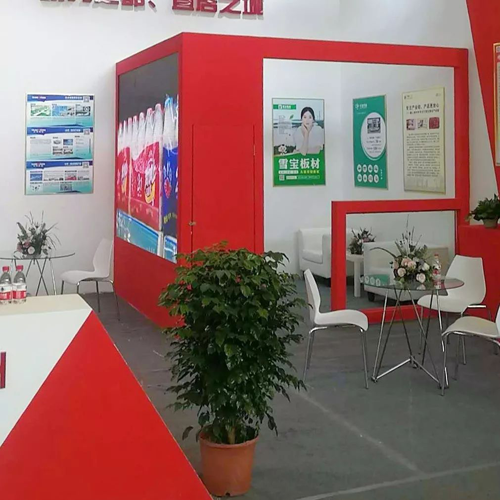 品牌大事|雪寶板材精彩亮相第25屆中國國際廣告節 品牌大事|雪寶板材精彩亮相第25屆中國國際廣告節