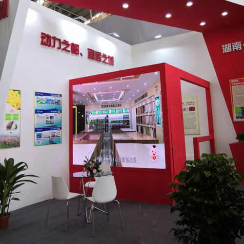 品牌大事|雪寶板材精彩亮相第25屆中國國際廣告節 品牌大事|雪寶板材精彩亮相第25屆中國國際廣告節