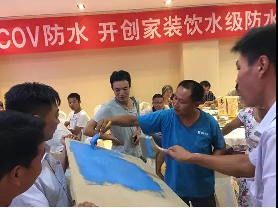 品牌日記|開來濕克防水家裝品牌推介會—新鄉(xiāng)站 品牌日記|開來濕克防水家裝品牌推介會—新鄉(xiāng)站