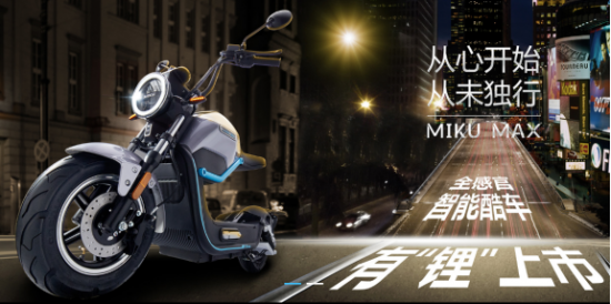 品牌產品|兩度摘得巨獎 新日電動車這款車不簡單 品牌產品|兩度摘得巨獎 新日電動車這款車不簡單