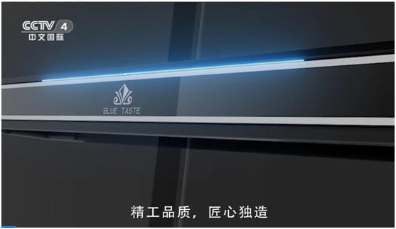 央視細述藍品優沐淋浴房的品牌故事