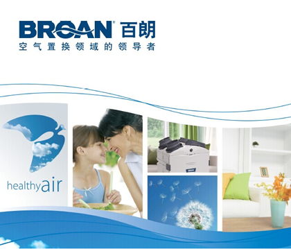 百朗新風(fēng)系統(tǒng) 百朗新風(fēng)系統(tǒng)