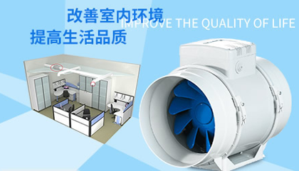 博樂新風(fēng)系統(tǒng) 博樂新風(fēng)系統(tǒng)