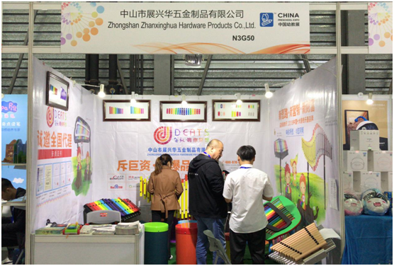 國際樂章——笛馳敲擊樂驚艷亮相中國幼教展 國際樂章——笛馳敲擊樂驚艷亮相中國幼教展