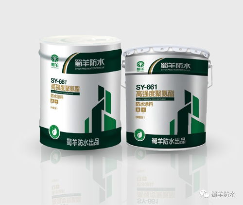 品牌案例|蜀羊防水為城市建設品質助力,領跑城市發展 品牌案例|蜀羊防水為城市建設品質助力,領跑城市發展