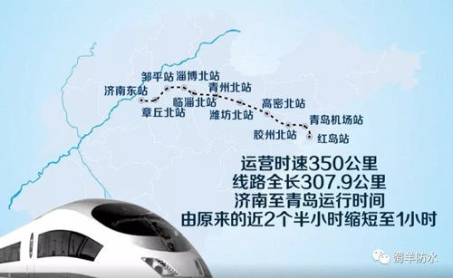 品牌案例|蜀羊防水為城市建設品質助力,領跑城市發展 品牌案例|蜀羊防水為城市建設品質助力,領跑城市發展