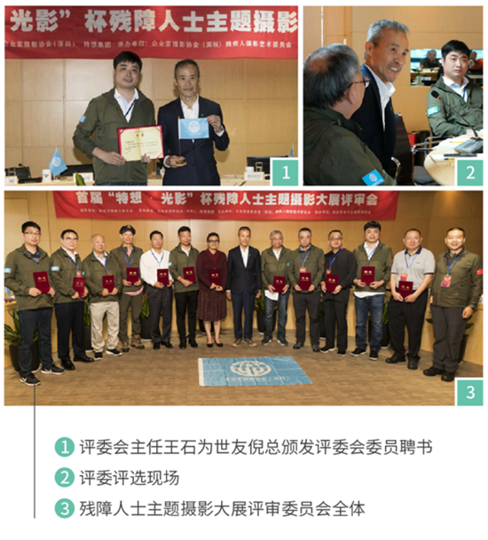 品牌大事|世友地板與王石一起,共推公益事業傳播發展 品牌大事|世友地板與王石一起,共推公益事業傳播發展