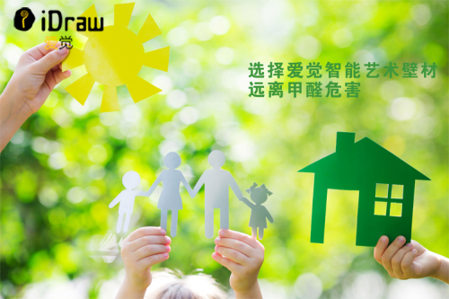 一探究竟，看看愛覺藝術涂料與傳統墻紙的大PK