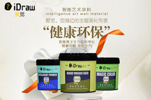 一探究竟，看看愛覺藝術涂料與傳統墻紙的大PK