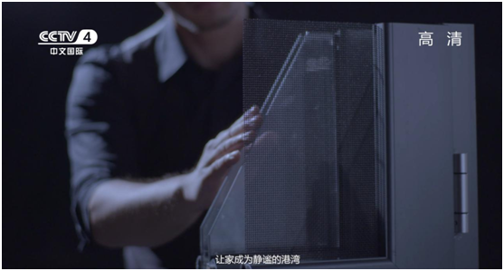 央視展播 皇庭金門(mén) 享受生活的寧?kù)o 央視展播 皇庭金門(mén) 享受生活的寧?kù)o