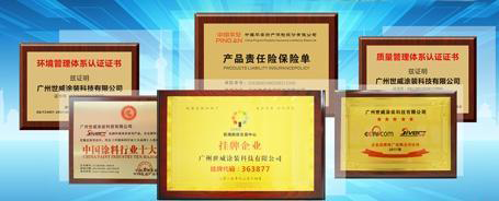 世威藝術涂料品牌：品質先行，品牌引領