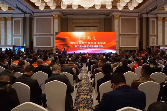 預(yù)熱！一年一度中國(guó)藝術(shù)涂料嘉年華即將啟幕